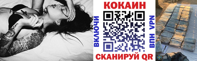 Купить где  Омск  КОКАИН 99% 