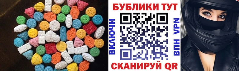 Ecstasy VHQ  Купить где  Омск 