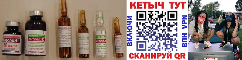 Купить закладки  Омск  КЕТАМИН ketamine 