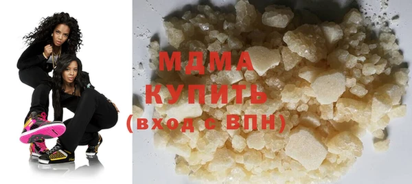 таблы Белокуриха
