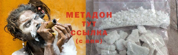 таблы Белокуриха