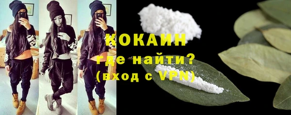 альфа пвп Белоозёрский