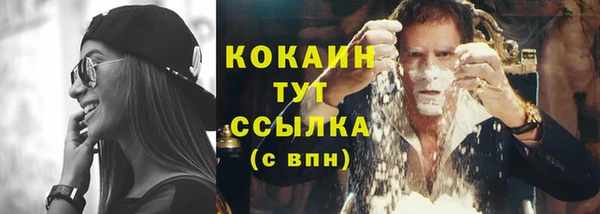 круглые Беломорск