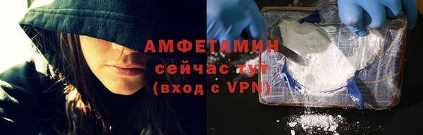 альфа пвп Белоозёрский