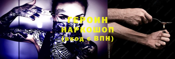 альфа пвп Белоозёрский
