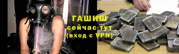 таблы Белокуриха