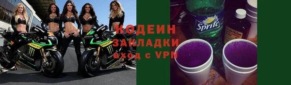 таблы Белокуриха