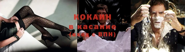 круглые Беломорск
