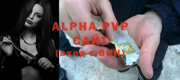 таблы Белокуриха