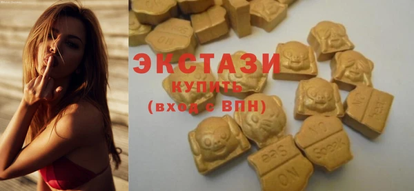 таблы Белокуриха