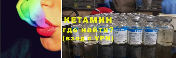 таблы Белокуриха
