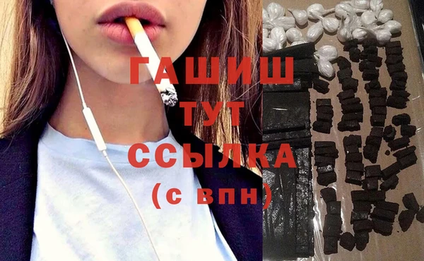 альфа пвп Белоозёрский