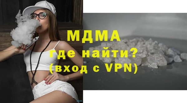 альфа пвп Белоозёрский