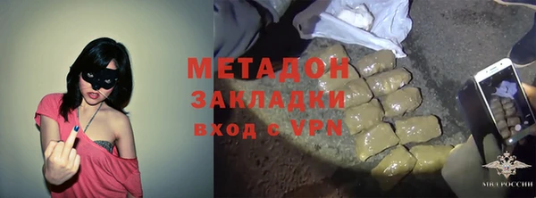 альфа пвп Белоозёрский
