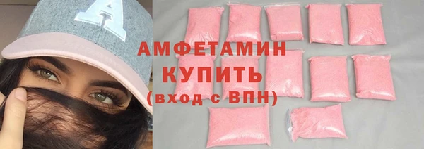 круглые Беломорск