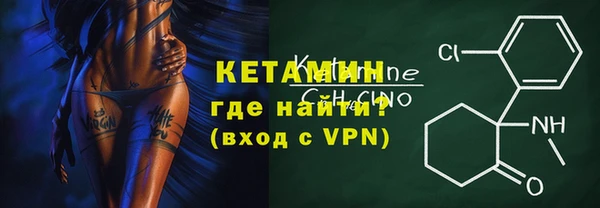 таблы Белокуриха
