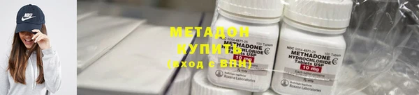 альфа пвп Белоозёрский