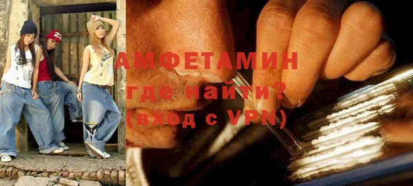 альфа пвп Белоозёрский