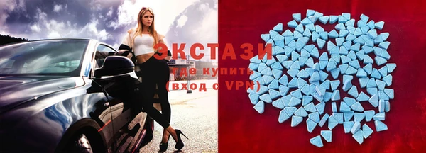 круглые Беломорск