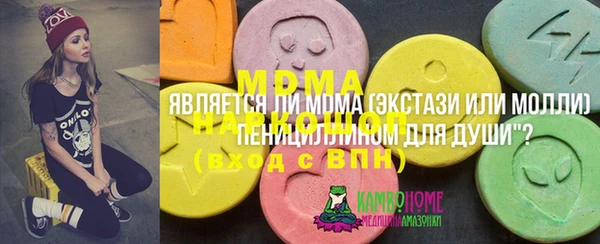 круглые Беломорск
