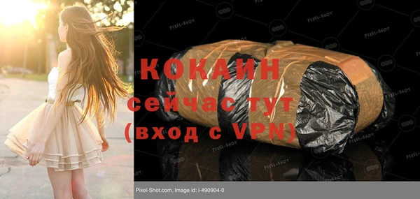 таблы Белокуриха