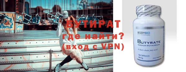 альфа пвп Белоозёрский