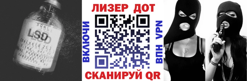 Купить закладки  Омск  LSD-25 экстази кислота 