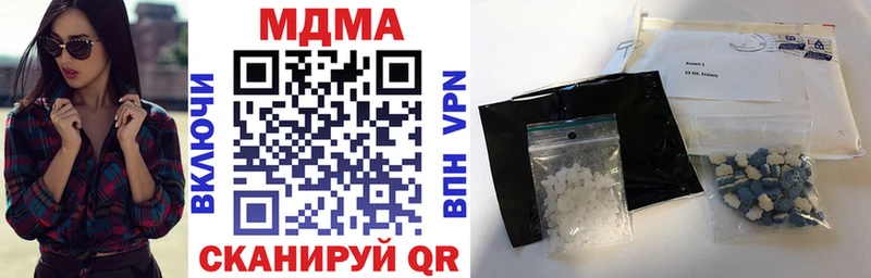 MDMA crystal  Купить где  Омск 
