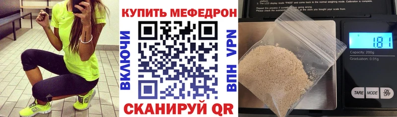 МЯУ-МЯУ 4 MMC  Купить где  Омск 