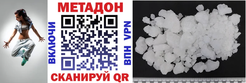 Купить закладки Омск Метадон VHQ