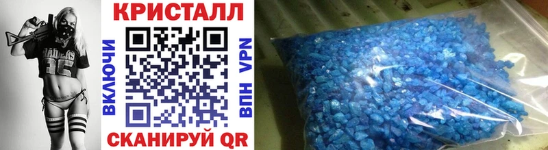 Метамфетамин винт  Купить  Омск 