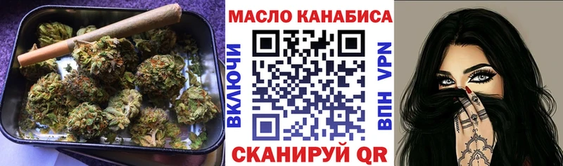 Дистиллят ТГК Wax Омск