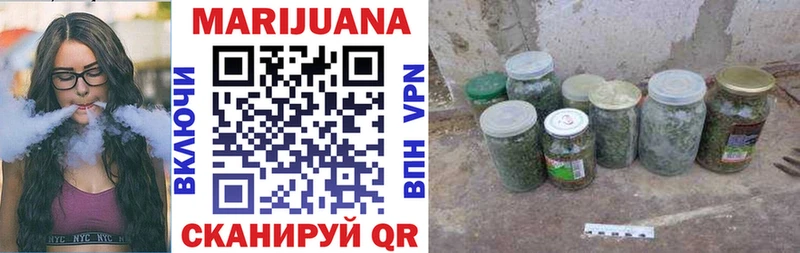 Купить  Омск  Канабис индика 